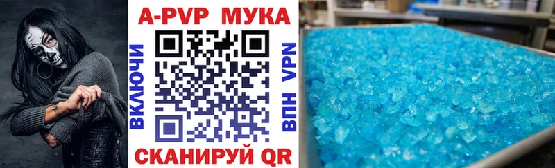 Купить наркотики цена Кызыл Амфетамин  А ПВП  ГАШ  Меф  КОКАИН  Бошки Шишки 
