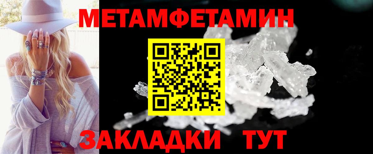АМФЕТАМИН 98% Кызыл