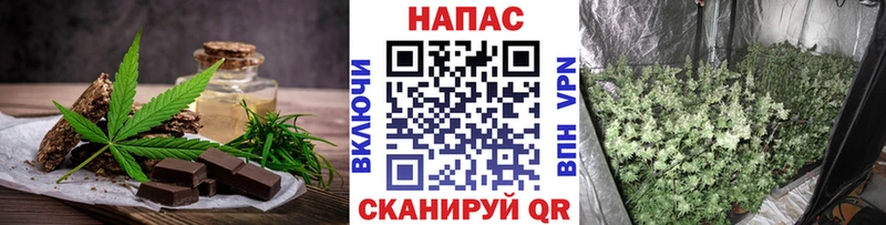 Canna-Cookies марихуана  Кызыл 