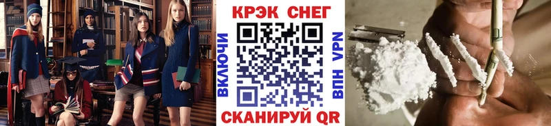 как найти наркотики  Кызыл  COCAIN VHQ 