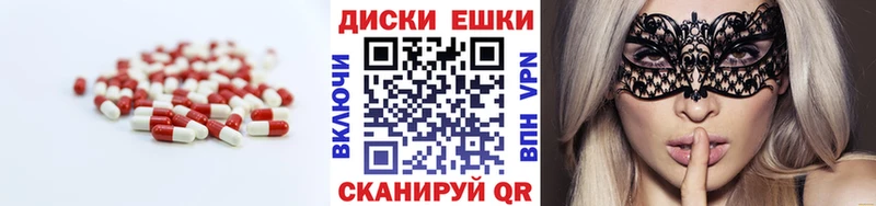 KRAKEN маркетплейс  Кызыл  ЭКСТАЗИ mix  где купить  