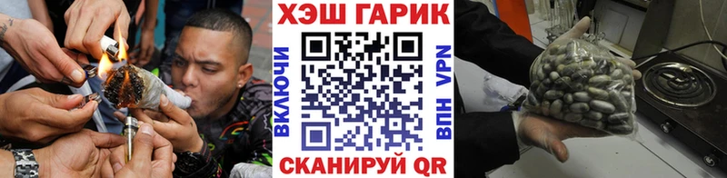 цены Кызыл ГАШ Premium