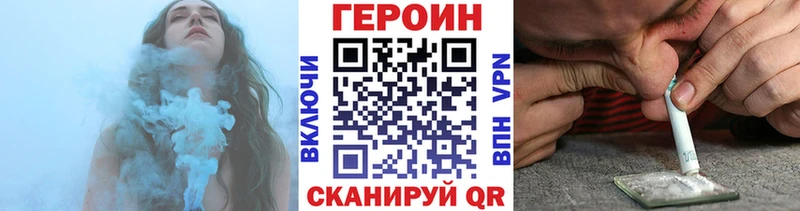 Героин афганец  Кызыл 