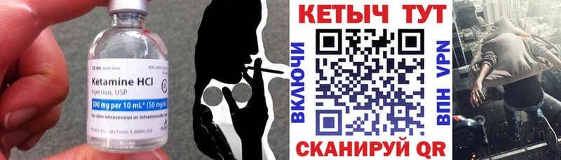KRAKEN зеркало  Кызыл  КЕТАМИН VHQ 