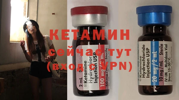 ECSTASY Михайловск