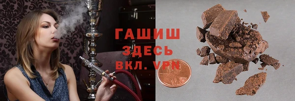 бошки Алексин