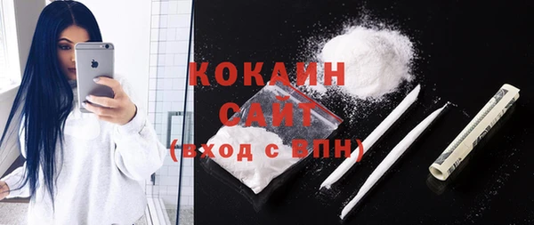 кокаин VHQ Алексеевка