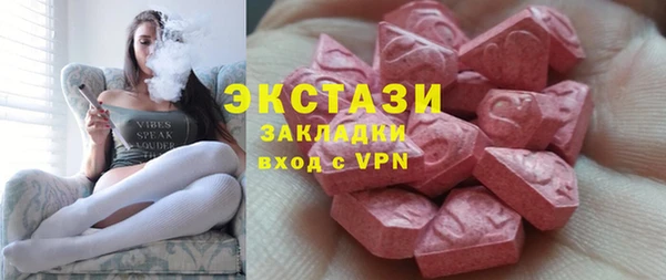 ECSTASY Михайловск