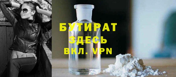 бошки Алексин