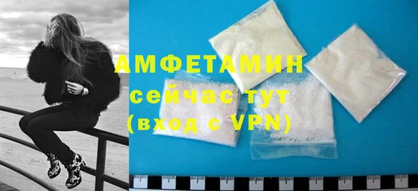 кокаин VHQ Алексеевка