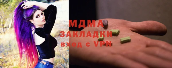 сатива Михайловка