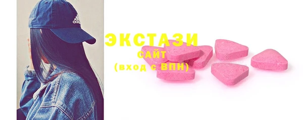 ECSTASY Михайловск
