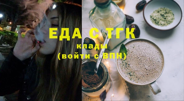 прущая мука Алзамай