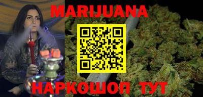 дистиллят марихуана Конаково