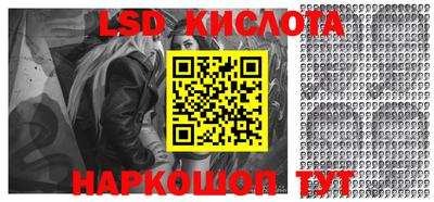 дживик Коммунар