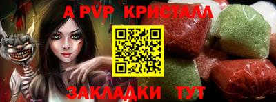 индика Комсомольск-на-Амуре