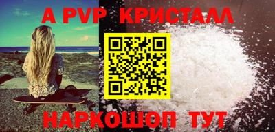 дживик Коммунар