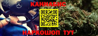 дистиллят марихуана Конаково
