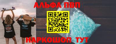 дистиллят марихуана Конаково