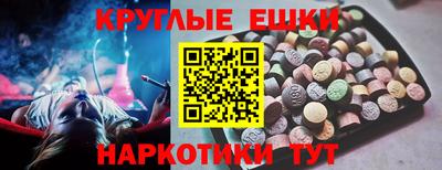 дживик Коммунар