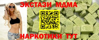 дживик Коммунар