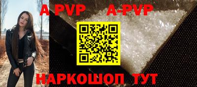 индика Комсомольск-на-Амуре