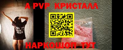 дживик Коммунар