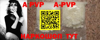 индика Комсомольск-на-Амуре