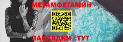 индика Комсомольск-на-Амуре