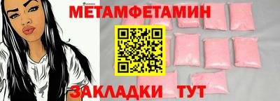 индика Комсомольск-на-Амуре