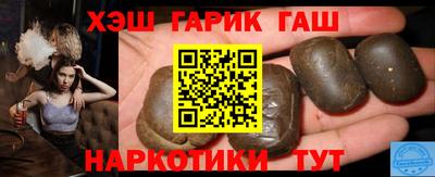 индика Комсомольск-на-Амуре
