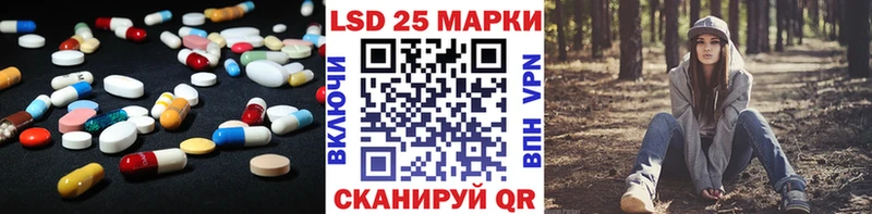 ЛСД экстази ecstasy Кызыл