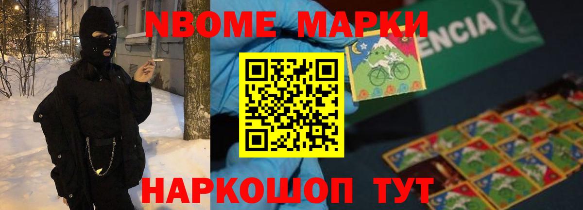 Кокаин  Кызыл  МЕФ  ГАШ  Канабис  Вход с VPN  Где купить  Меф   МЕТАМФЕТАМИН  LSD-25 
