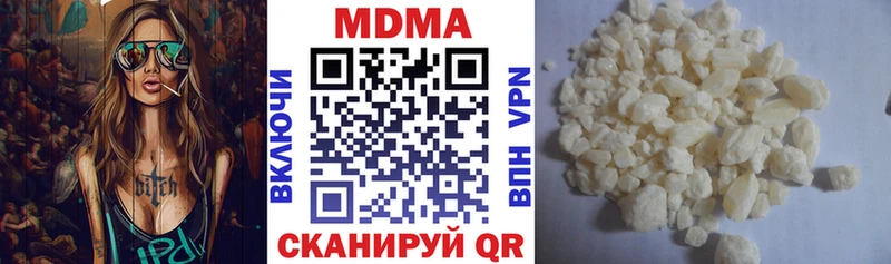 МДМА crystal  гидра как войти  Кызыл 