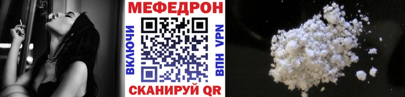 МЯУ-МЯУ 4 MMC  Кызыл 