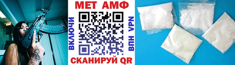 МЕТАМФЕТАМИН пудра  Кызыл 