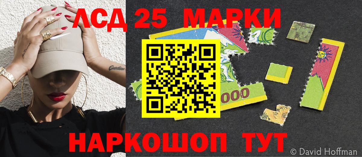 Кызыл  Марки N-bome 1,5мг  Вход с VPN 