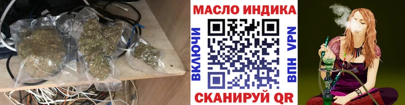 Дистиллят ТГК концентрат Кызыл