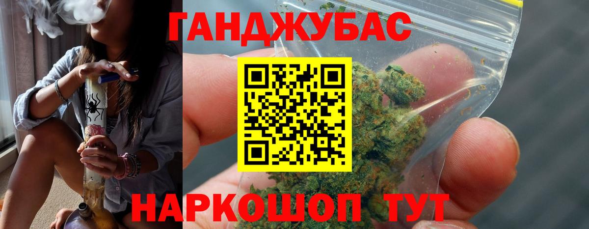 Канабис сатива  Вход с VPN  Бошки марихуана THC 21%  Марихуана ГИДРОПОН  Кызыл 